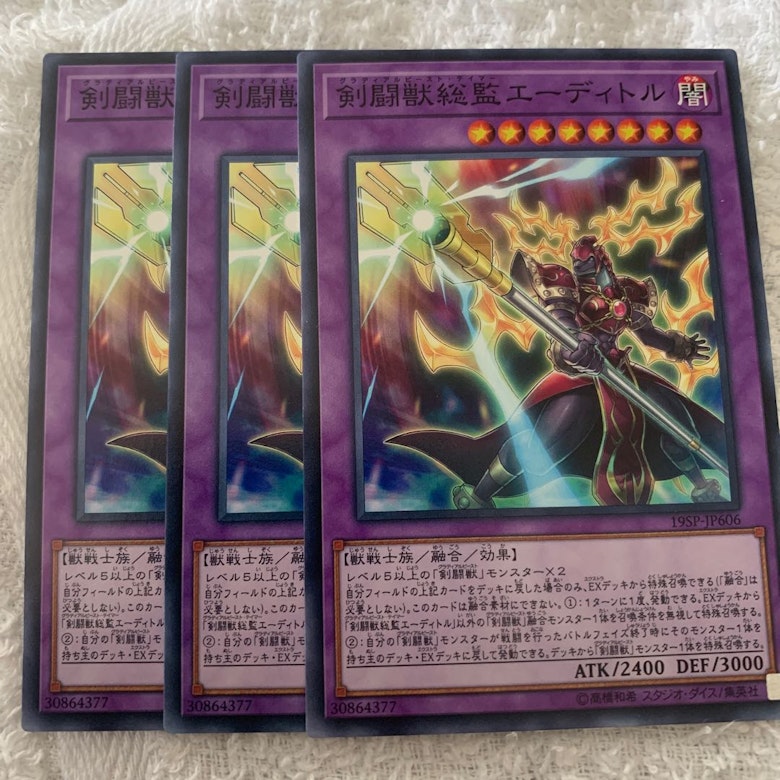 剣闘獣総監エーディトルの販売 通販 667246906 Magi マギ