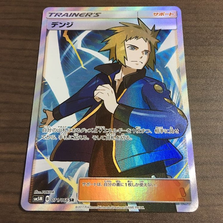 ポケモン デンジ アニメ の最高のコレクション 最高のアニメ画像 ポケモン デンジ アニメ の最高のコレクション 最高のアニメ画像
