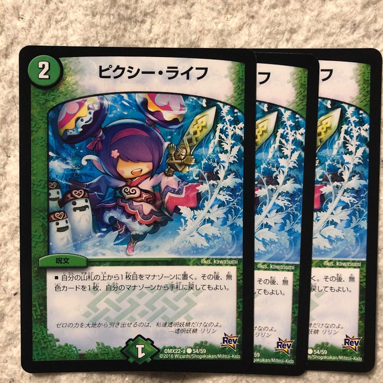 ピクシーライフの販売 通販 1494979337 Magi マギ トレカ専用 ピクシーライフの販売 通販 1494979337 Magi マギ トレカ専用