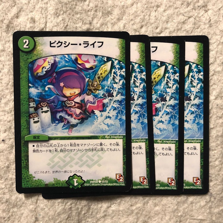 ピクシーライフの販売 通販 1851375623 Magi マギ トレカ ピクシーライフの販売 通販 1851375623 Magi マギ トレカ