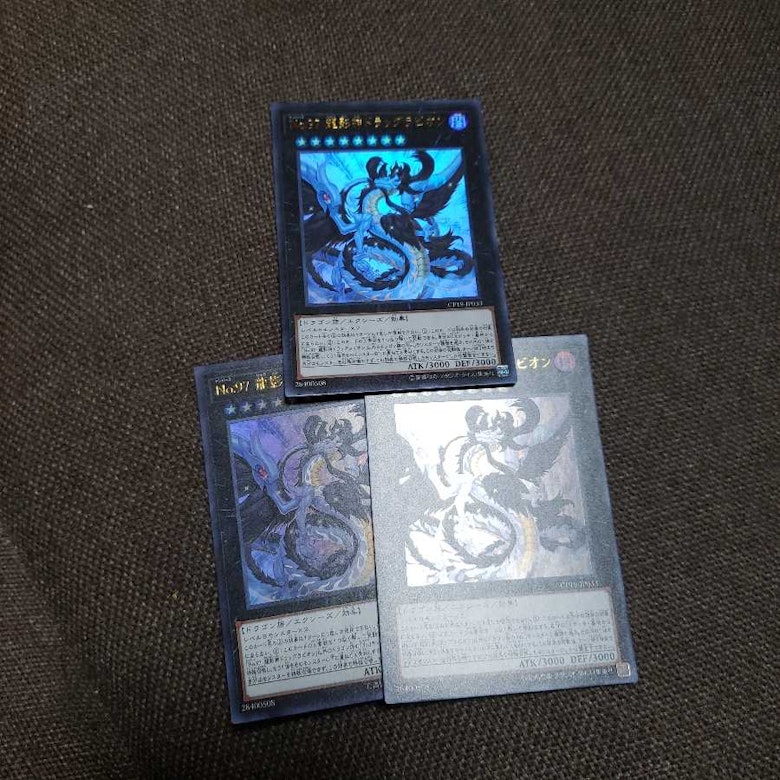 No 97龍影神ドラッグラビオンの販売 通販 Magi マギ トレカ ゲーム専用フリマアプリ No 97龍影神ドラッグラビオンの販売 通販 Magi マギ トレカ ゲーム専用フリマアプリ
