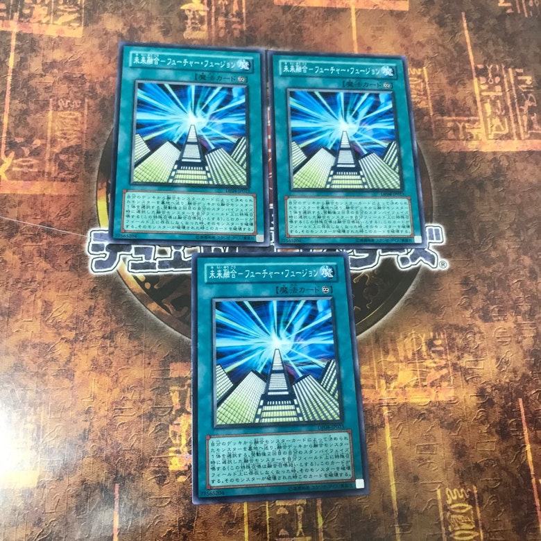 遊戯王 未来 融合 最優秀ピクチャーゲーム 遊戯王 未来 融合 最優秀ピクチャーゲーム